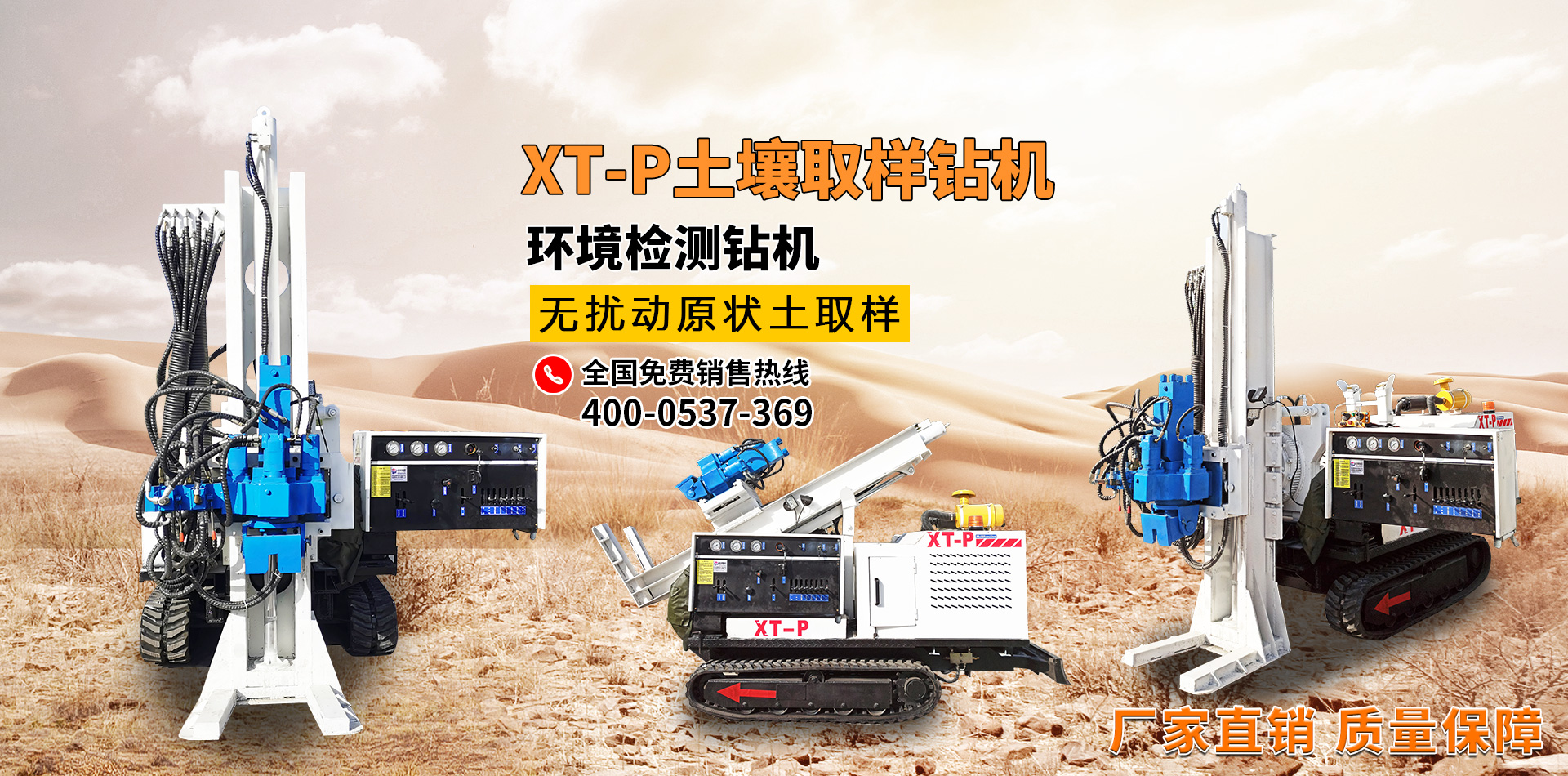 橡果國際潤機油